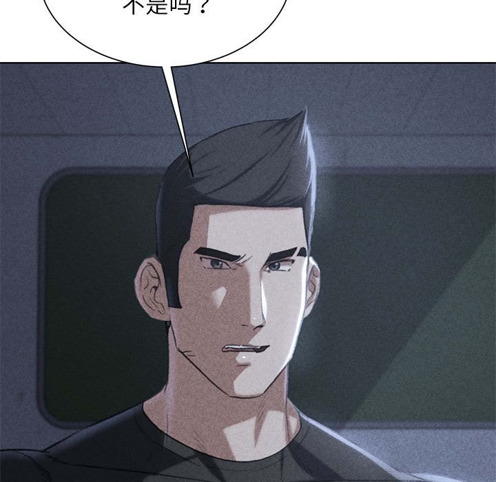 [韩国漫画] 危险同学会 剧情,女学生#[205P]-6