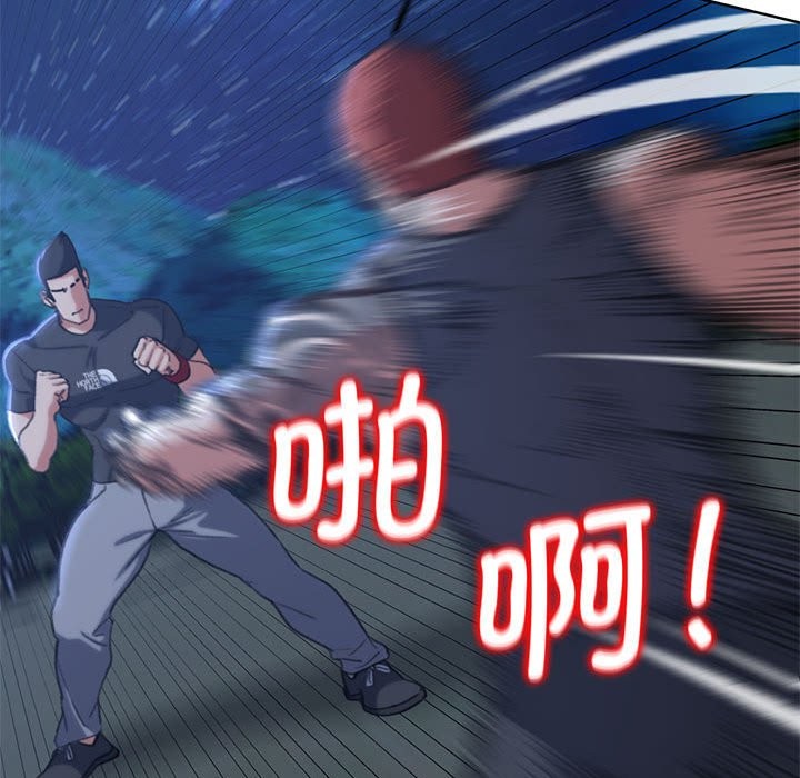 [韩国漫画] 危险同学会 剧情,女学生#[205P]-60