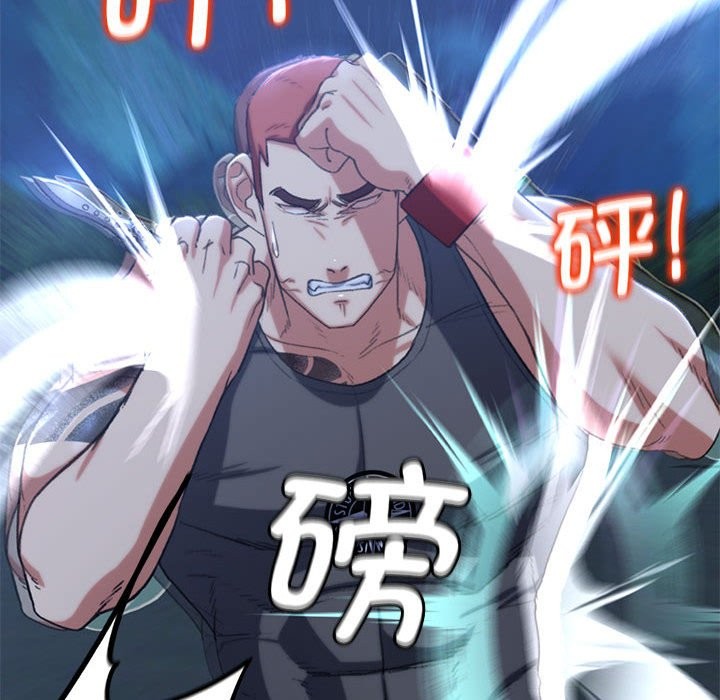 [韩国漫画] 危险同学会 剧情,女学生#[205P]-71