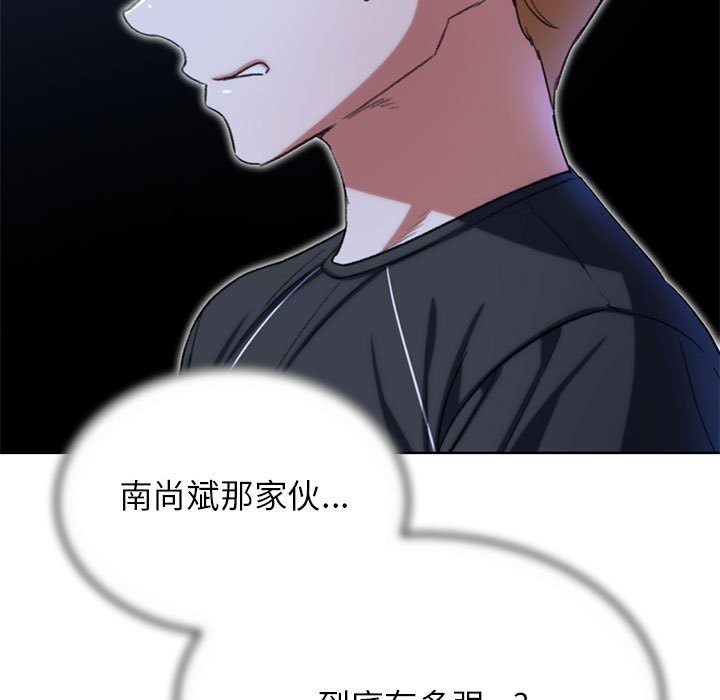 [韩国漫画] 危险同学会 剧情,女学生#[205P]-74