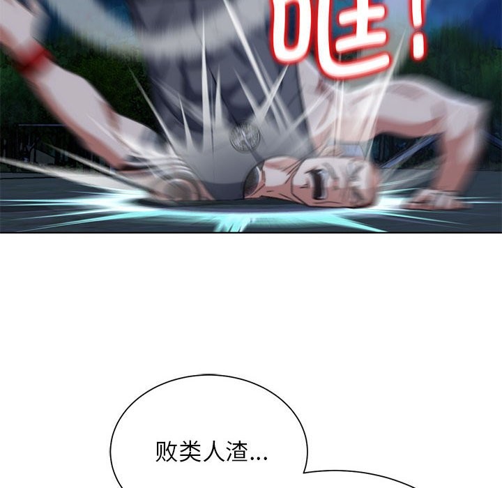 [韩国漫画] 危险同学会 剧情,女学生#[205P]-84