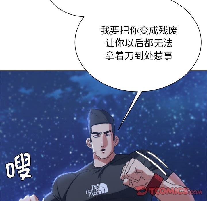 [韩国漫画] 危险同学会 剧情,女学生#[205P]-85