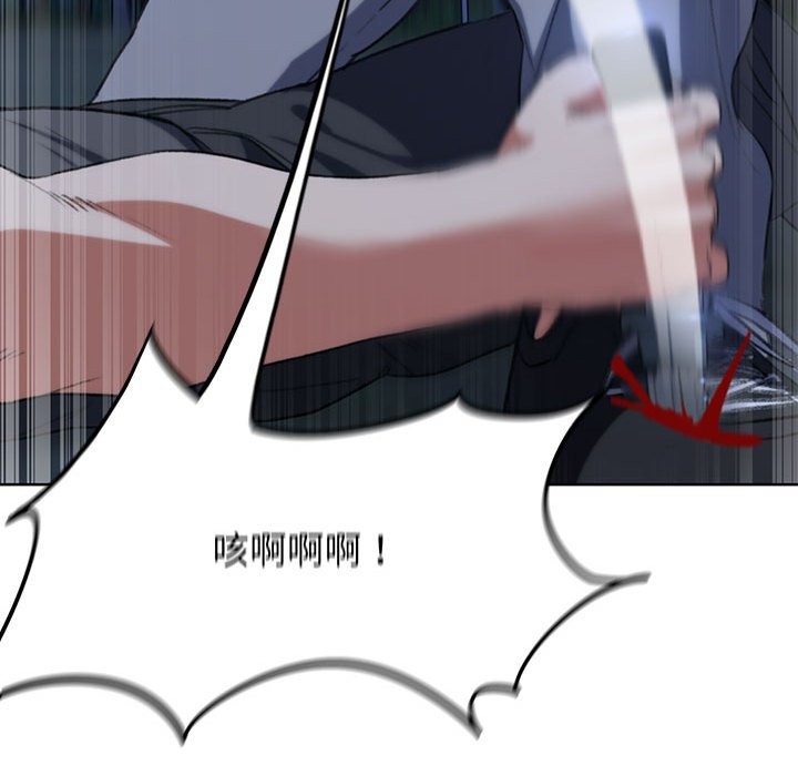 [韩国漫画] 危险同学会 剧情,女学生#[205P]-92