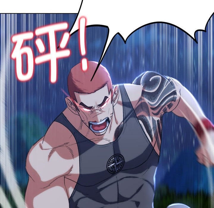 [韩国漫画] 危险同学会 剧情,女学生#[205P]-96