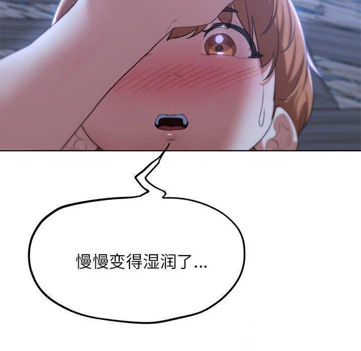 [韩国漫画] 危险同学会 剧情,女学生#[209P]-108