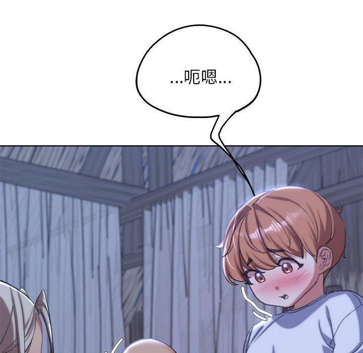 [韩国漫画] 危险同学会 剧情,女学生#[209P]-115