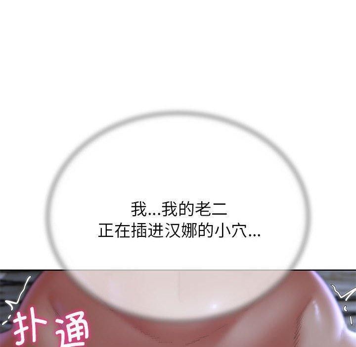 [韩国漫画] 危险同学会 剧情,女学生#[209P]-117