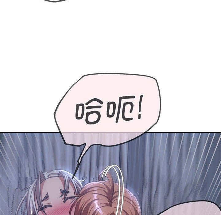 [韩国漫画] 危险同学会 剧情,女学生#[209P]-119