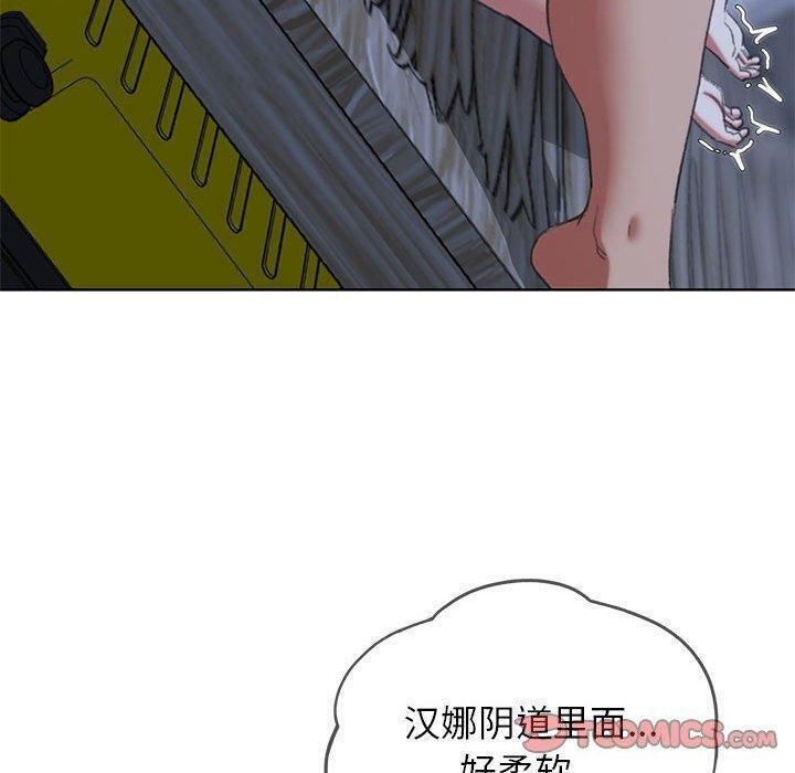 [韩国漫画] 危险同学会 剧情,女学生#[209P]-124