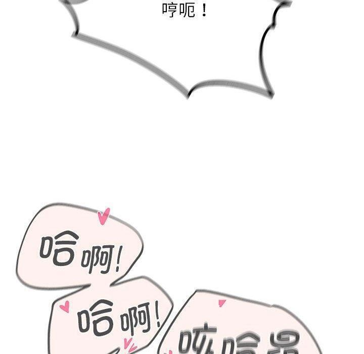[韩国漫画] 危险同学会 剧情,女学生#[209P]-129