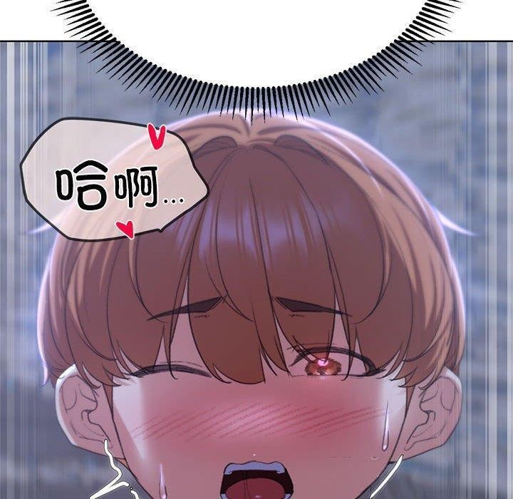 [韩国漫画] 危险同学会 剧情,女学生#[209P]-137