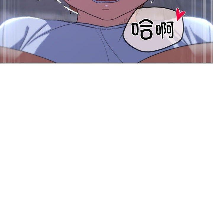 [韩国漫画] 危险同学会 剧情,女学生#[209P]-138