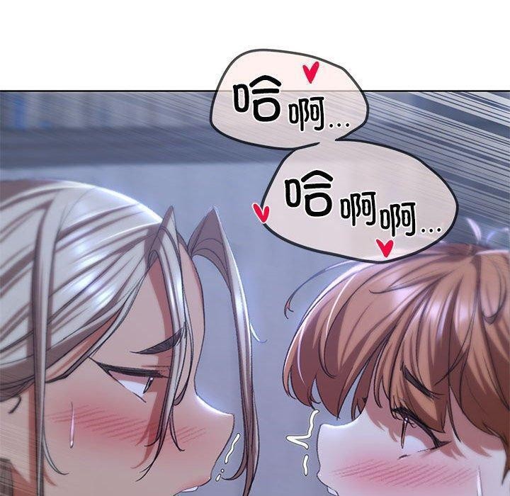 [韩国漫画] 危险同学会 剧情,女学生#[209P]-139