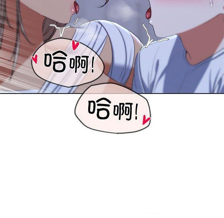 [韩国漫画] 危险同学会 剧情,女学生#[209P]-140