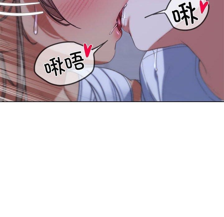 [韩国漫画] 危险同学会 剧情,女学生#[209P]-142