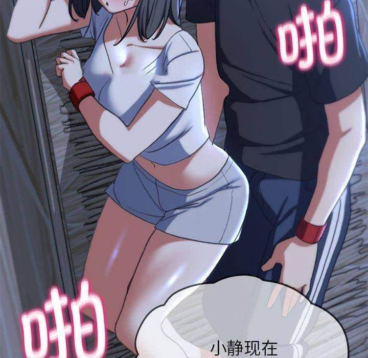 [韩国漫画] 危险同学会 剧情,女学生#[209P]-147