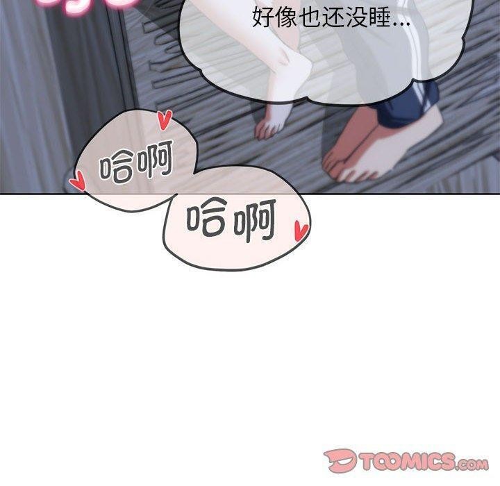 [韩国漫画] 危险同学会 剧情,女学生#[209P]-148