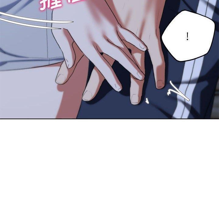 [韩国漫画] 危险同学会 剧情,女学生#[209P]-150