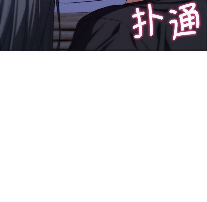 [韩国漫画] 危险同学会 剧情,女学生#[209P]-155