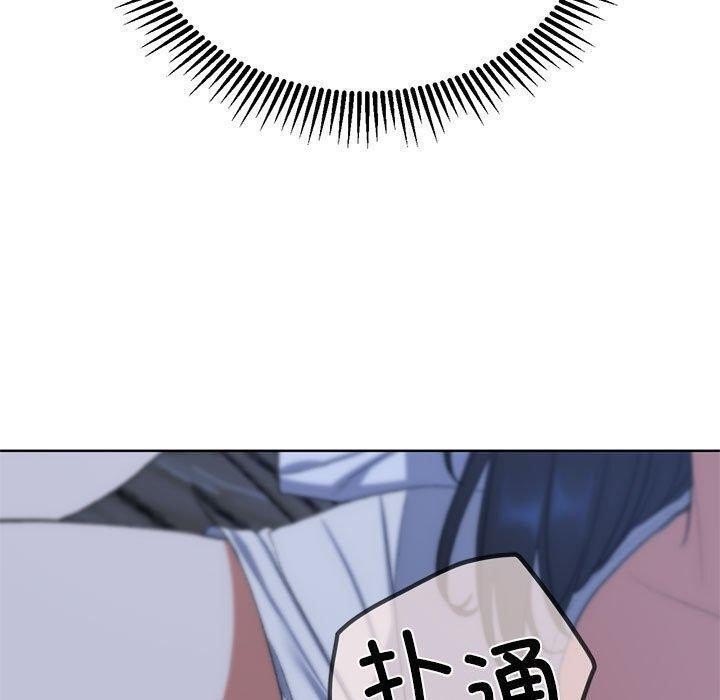 [韩国漫画] 危险同学会 剧情,女学生#[209P]-158