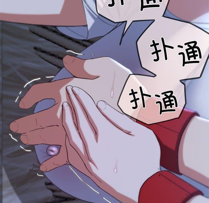 [韩国漫画] 危险同学会 剧情,女学生#[209P]-159