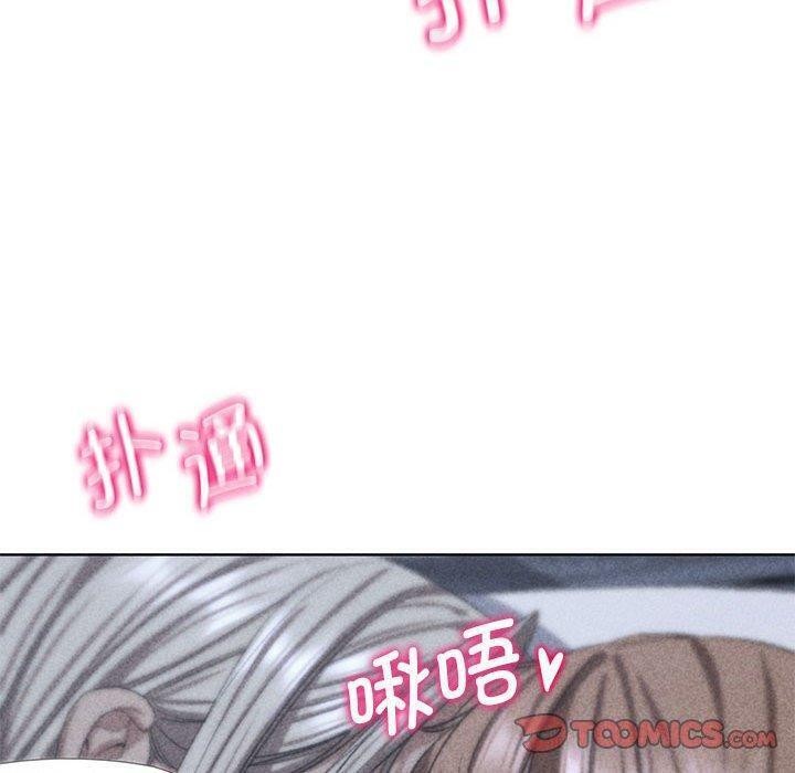 [韩国漫画] 危险同学会 剧情,女学生#[209P]-16