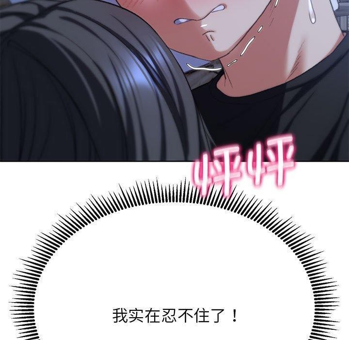 [韩国漫画] 危险同学会 剧情,女学生#[209P]-162