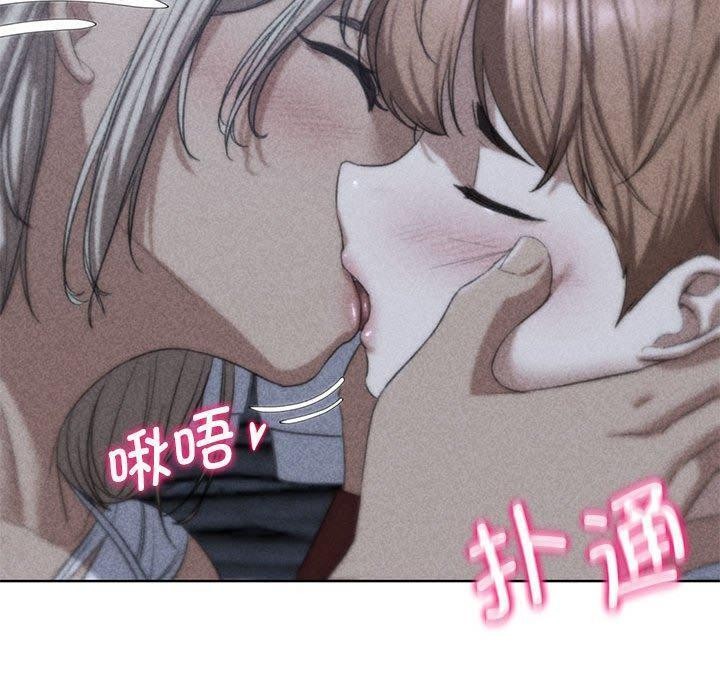 [韩国漫画] 危险同学会 剧情,女学生#[209P]-17