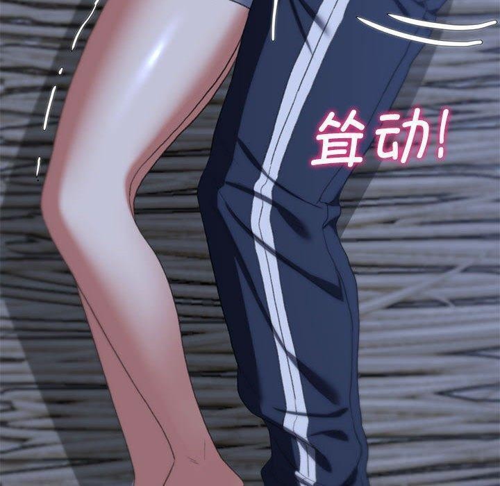 [韩国漫画] 危险同学会 剧情,女学生#[209P]-175