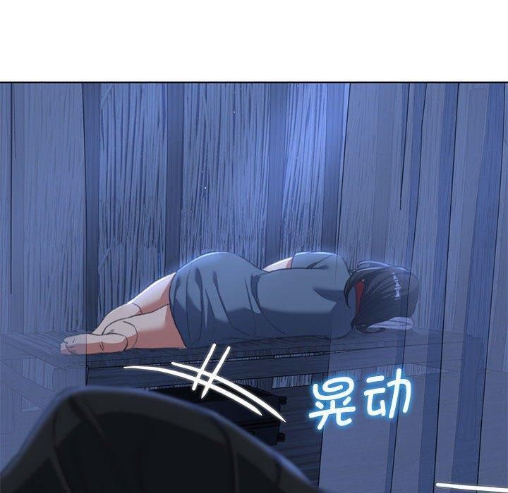 [韩国漫画] 危险同学会 剧情,女学生#[209P]-177