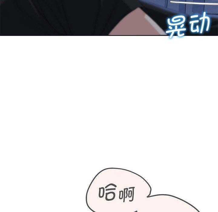 [韩国漫画] 危险同学会 剧情,女学生#[209P]-178