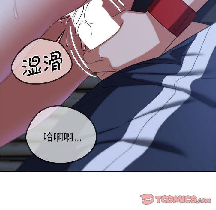 [韩国漫画] 危险同学会 剧情,女学生#[209P]-184