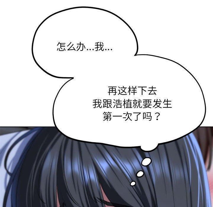 [韩国漫画] 危险同学会 剧情,女学生#[209P]-192