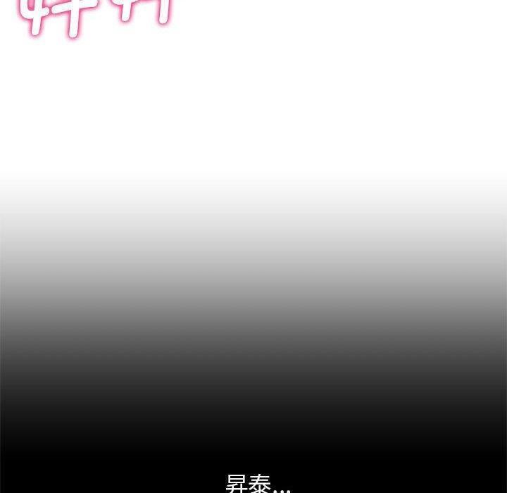 [韩国漫画] 危险同学会 剧情,女学生#[209P]-198