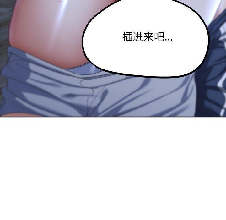 [韩国漫画] 危险同学会 剧情,女学生#[209P]-207