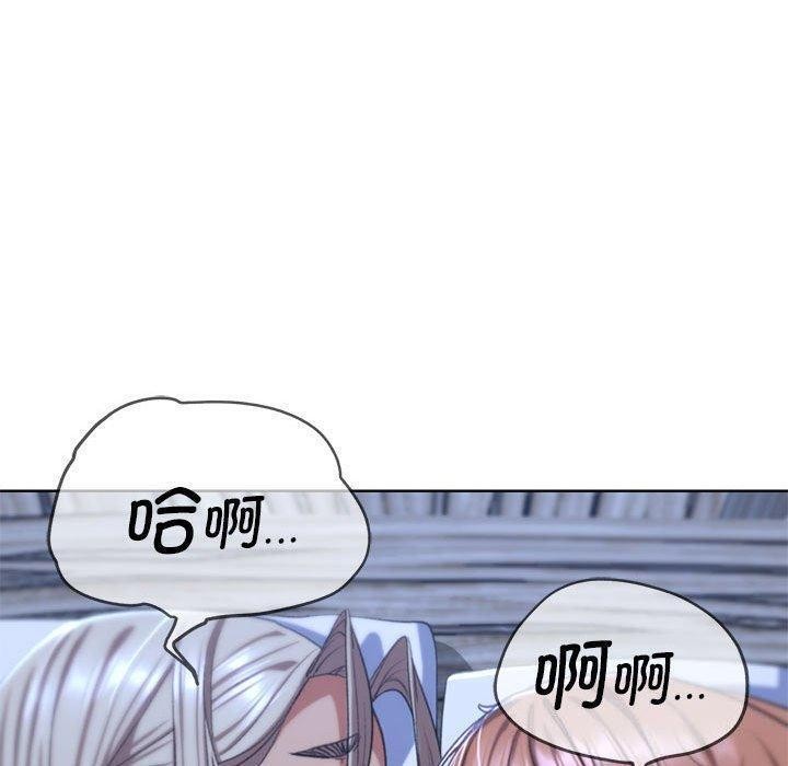 [韩国漫画] 危险同学会 剧情,女学生#[209P]-24