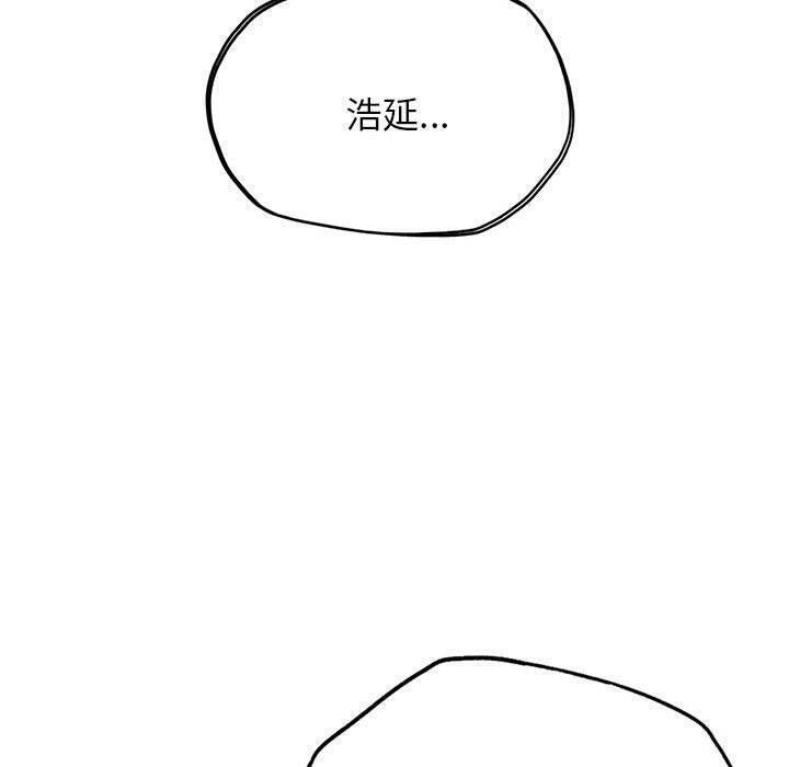 [韩国漫画] 危险同学会 剧情,女学生#[209P]-26
