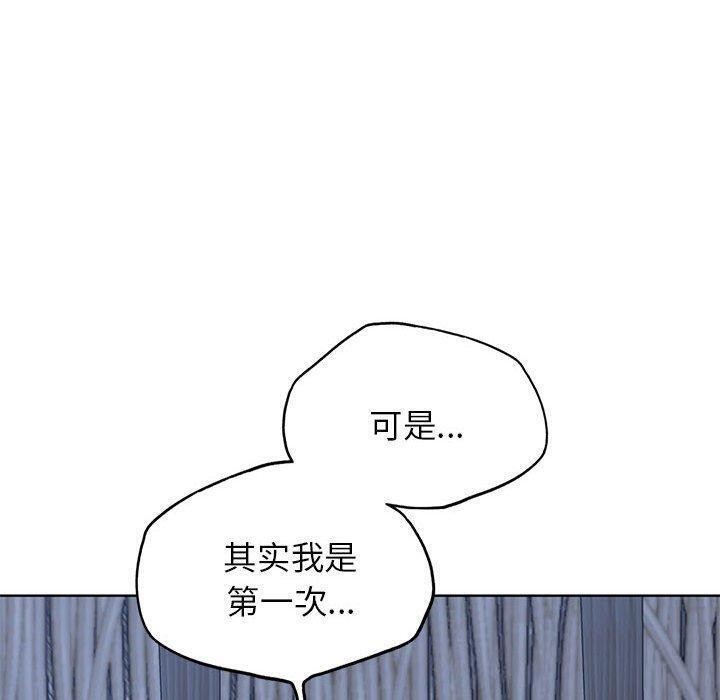 [韩国漫画] 危险同学会 剧情,女学生#[209P]-31