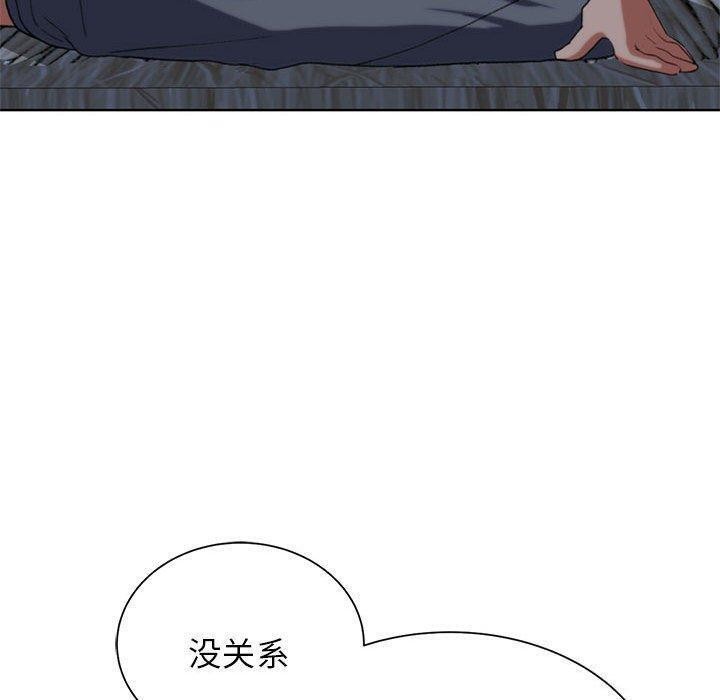 [韩国漫画] 危险同学会 剧情,女学生#[209P]-33