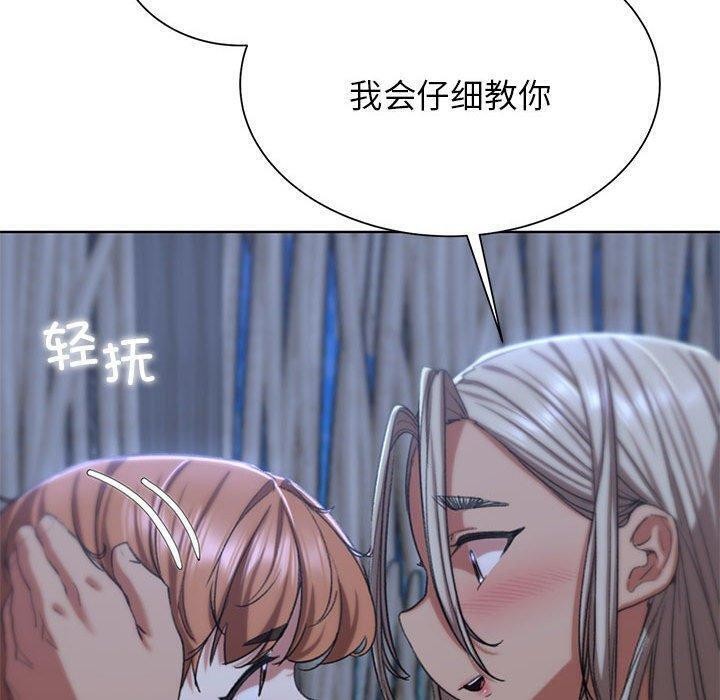 [韩国漫画] 危险同学会 剧情,女学生#[209P]-34