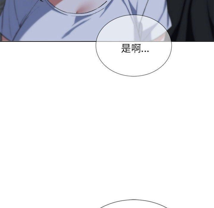 [韩国漫画] 危险同学会 剧情,女学生#[209P]-46