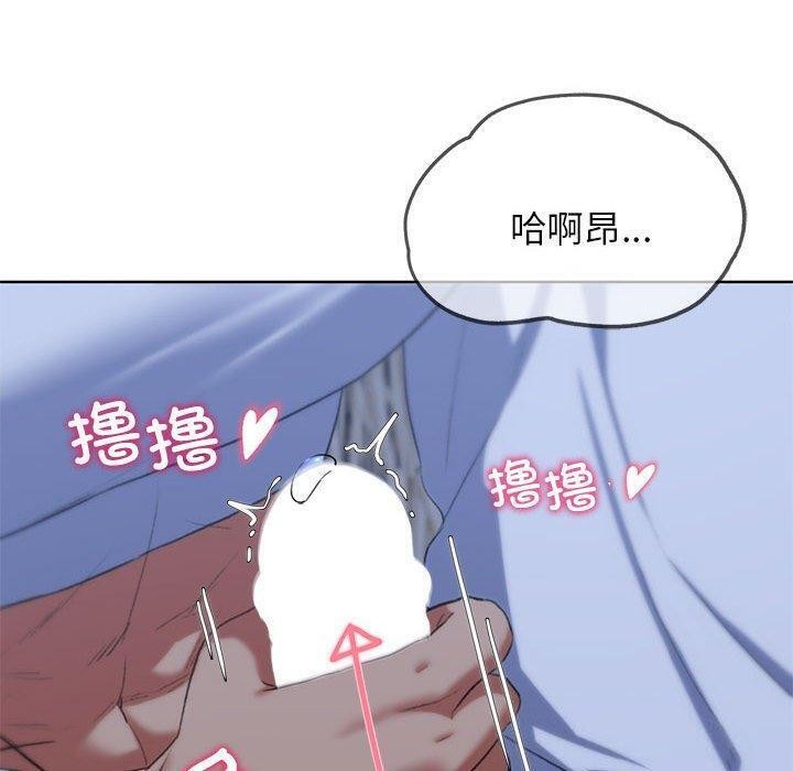 [韩国漫画] 危险同学会 剧情,女学生#[209P]-57