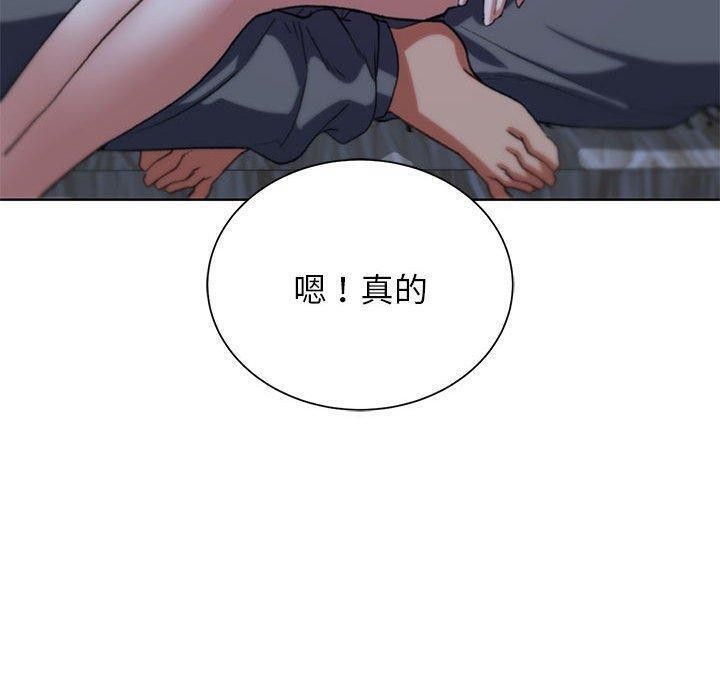 [韩国漫画] 危险同学会 剧情,女学生#[209P]-61