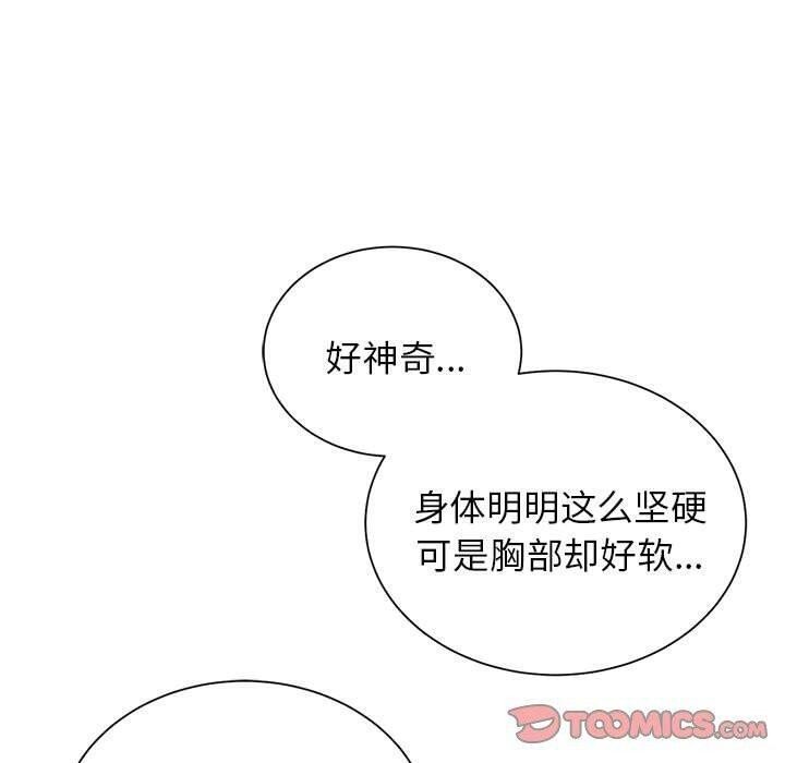[韩国漫画] 危险同学会 剧情,女学生#[209P]-76