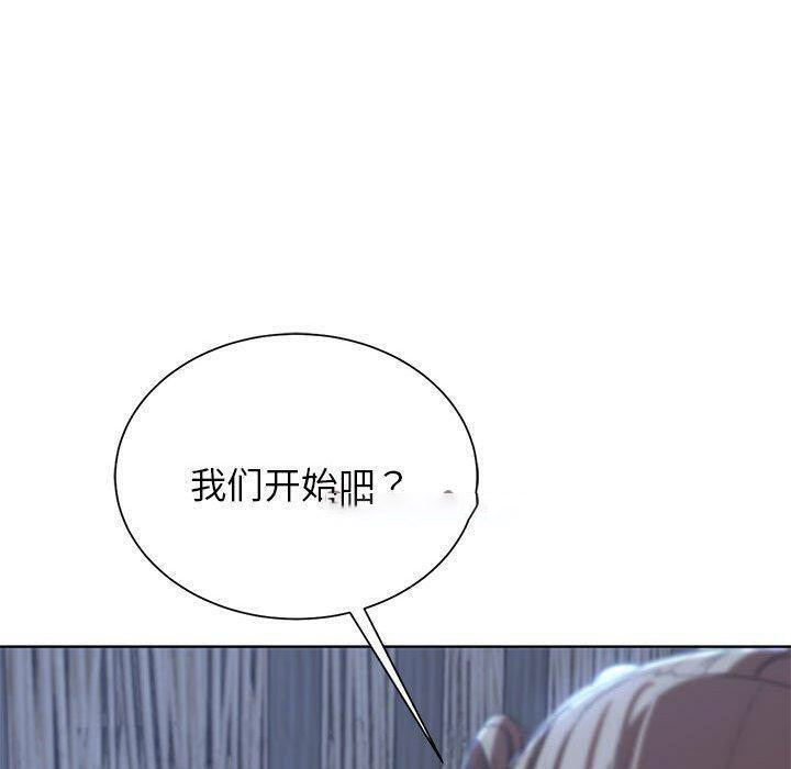 [韩国漫画] 危险同学会 剧情,女学生#[209P]-84