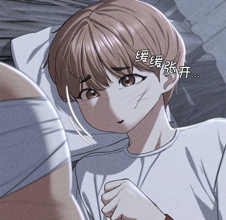 [韩国漫画] 危险同学会 剧情,女学生#[209P]-9