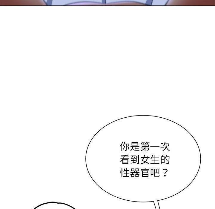[韩国漫画] 危险同学会 剧情,女学生#[209P]-94