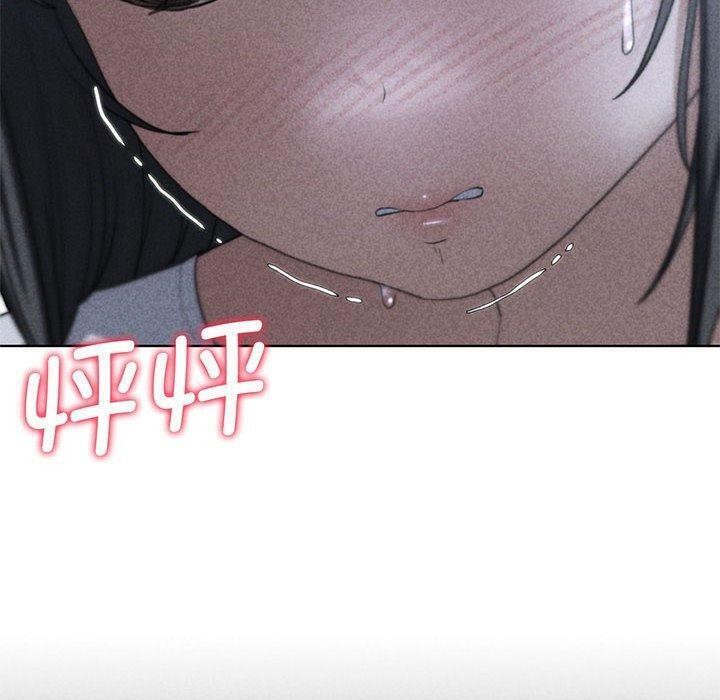 [韩国漫画] 危险同学会 剧情,女学生#[210P]-10