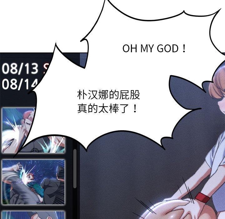 [韩国漫画] 危险同学会 剧情,女学生#[210P]-106