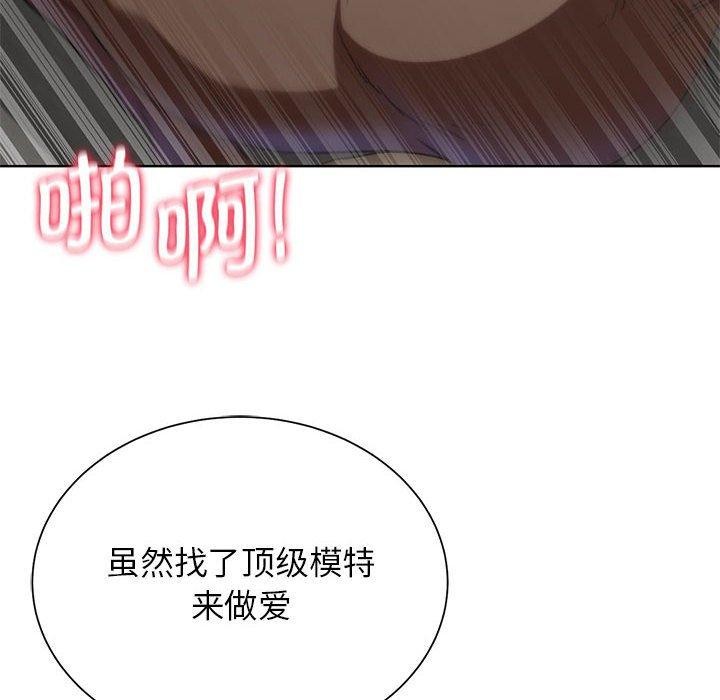 [韩国漫画] 危险同学会 剧情,女学生#[210P]-117